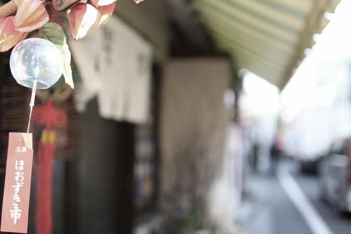 Wind-Bell, Tokyo